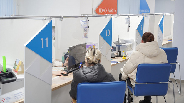 В Ивановской области более 100 инвалидов нашли работу благодаря службе занятости